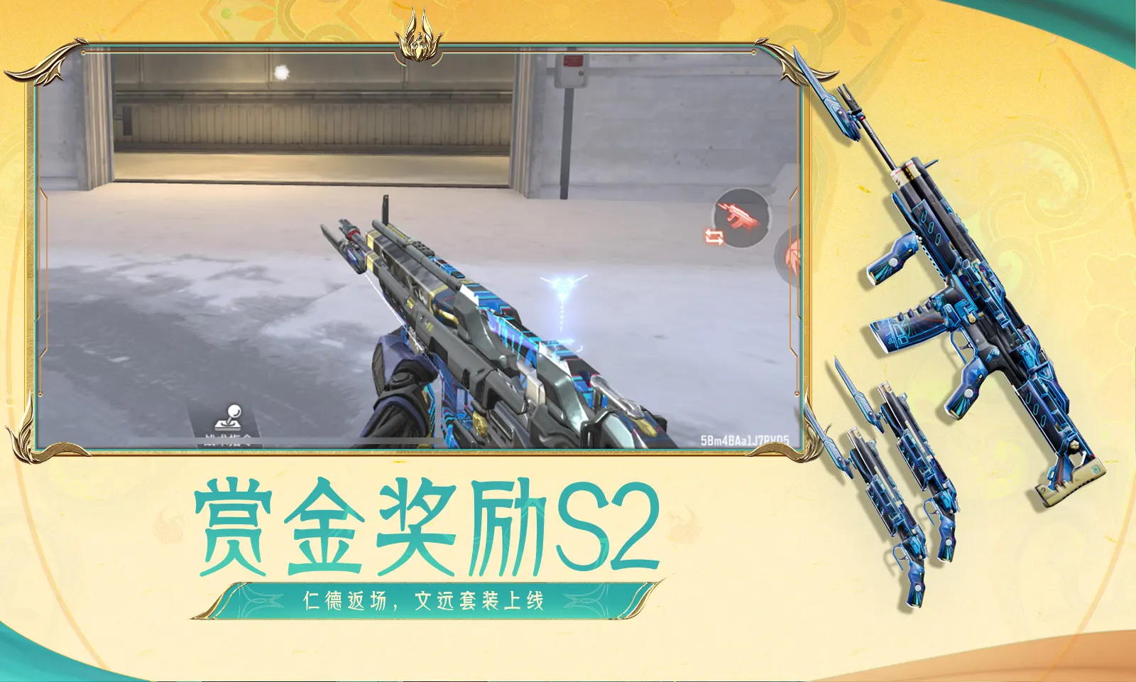 央视感谢全国网友支持