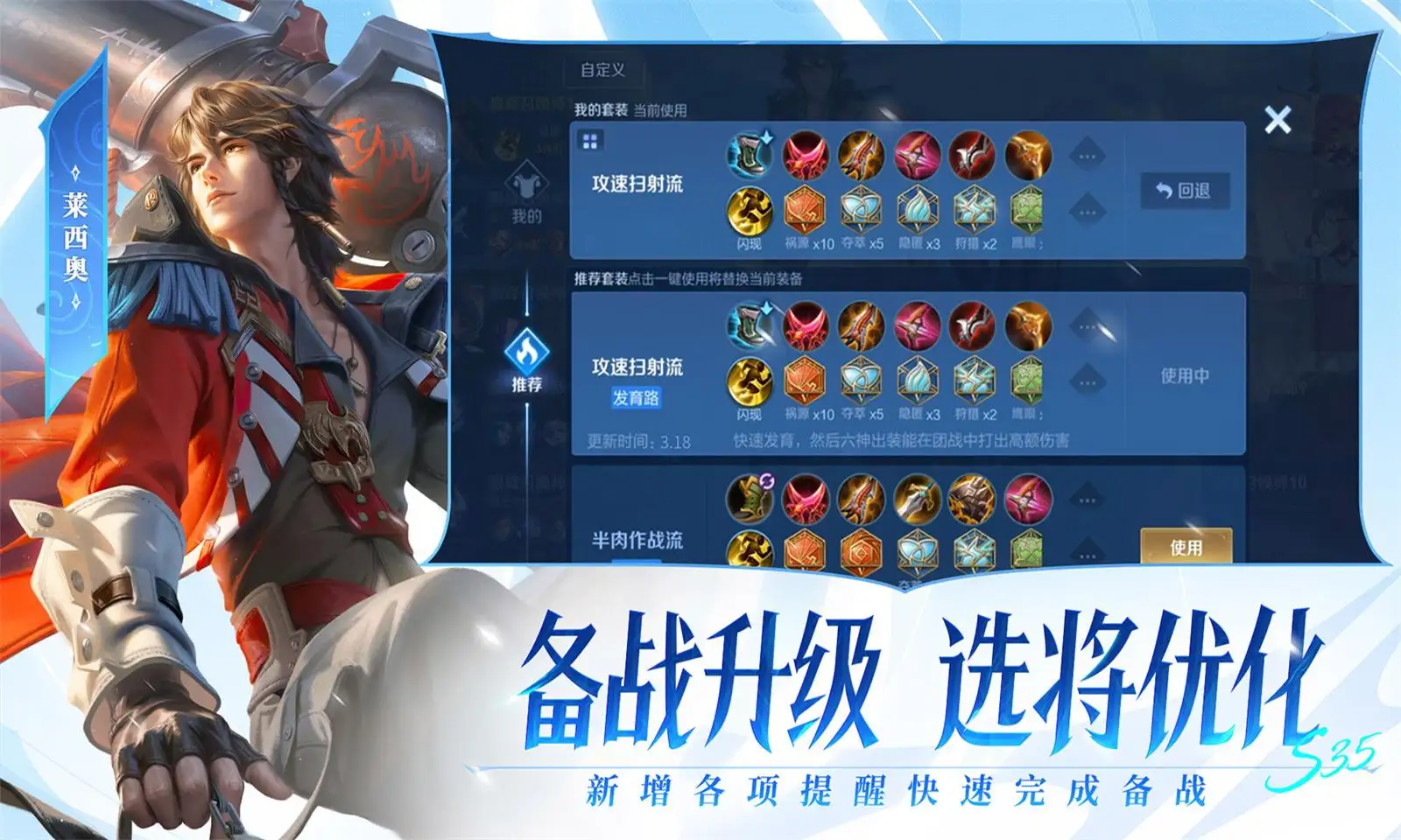 李登科回应娜扎张云龙恋情传闻