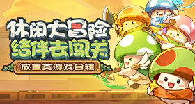 原来老祖宗才是最懂午睡的v6.9.6 安卓手机版