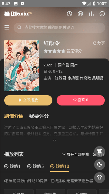 特朗普说美高法门楣刻孔子无比荣幸