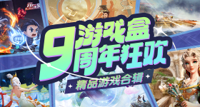 白鹿求粉丝别喊了