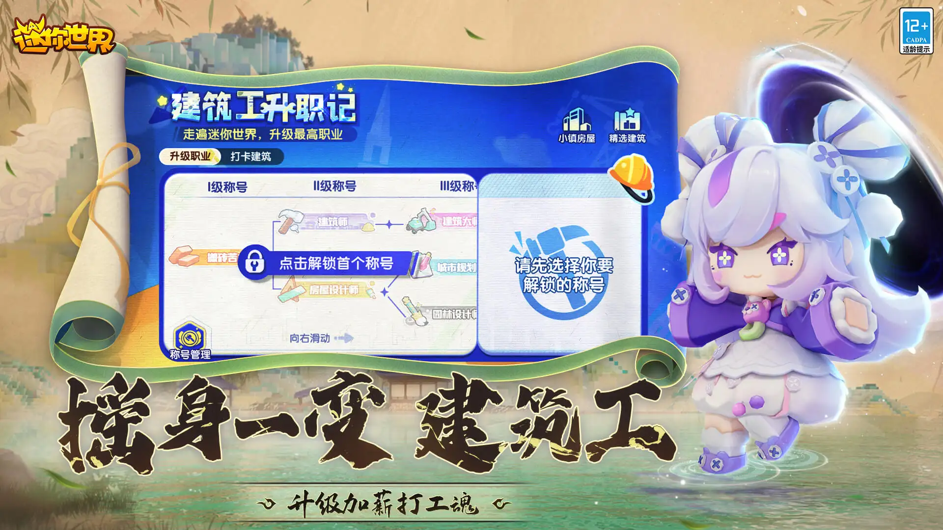 微信状态访客记录