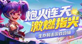 白玉兰预测