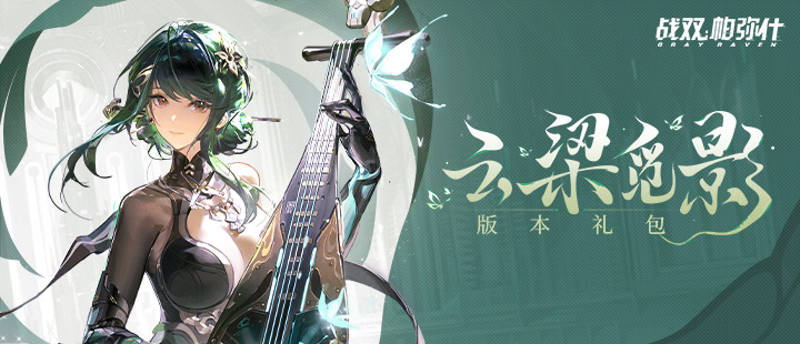 王皓王楚钦懂的都懂